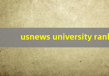 usnews university ranking